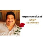 ഗര്‍ഭിണികളുടെ മത്സരം, ആസ്റ്റര്‍ മമ്മ 2021; ഗ്രാന്റ് ഫൈനല്‍ വിജയികളെ പ്രഖ്യാപിച്ചു.