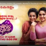 സർക്കാർ അവഗണനക്കെതിരെ പ്രതിഷേധവുമായ് എസ്.ഡി.പി.ഐ തെരുവിലേക്ക്