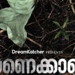 ഗർഭാശയമുഖ അർബുദ നിർമ്മാർജ്ജനം; വാർഷിക ദിന ചടങ്ങ് മേയർ ബീന ഫിലിപ്പ് ഉദ്ഘാടനം ചെയ്തു
