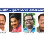 ഉത്തരമലബാറിലെ ക്ഷേത്രോത്സവങ്ങൾക്ക് തുടക്കം കുറിക്കുന്ന കടലുണ്ടി വാവുത്സവം ഇത്തവണയും ചടങ്ങുകൾമാത്രമായി നടക്കുന്നു. പ്രധാന ചടങ്ങായ ജാതവൻ പുറപ്പാട് നടന്നു.