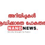 സഞ്ജിത്തിന്റെ കൊലപാതകം: കേസ് എൻഐഎക്ക് കൈമാറണം: കെ.സുരേന്ദ്രൻ