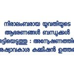 കോഴിക്കോട് ഗുണ്ടാ ആക്രമണം;ആറ് പോലീസുകാർക്ക് പരിക്ക്.
