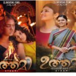 ഗോഡ് ബ്ലെസ് യു എന്ന ത്രില്ലർ സിനിമയുടെ ചിത്രീകരണം പൂർത്തിയായി .
