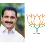 68-ാമത് സഹകരണ വാരോഘോഷം സമാപിച്ചു