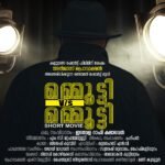 21 മുതല്‍ അനിശ്ചിതകാല ബസ് സമരം; സര്‍ക്കാര്‍ ഉറപ്പ് പാലിച്ചില്ലെന്ന് ഉടമകള്‍