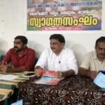 കേരള സംസ്ഥാന എയ്ഡ്സ് നിയന്ത്രണ സൊസൈറ്റിയുടെ ആഭിമുഖ്യത്തിൽ അംഗനവാടി വർക്കർമാർക്കുള്ള പരിശീലന പരിപാടി ആരംഭിച്ചു.