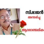 വന്ദേമാതരം ക്ലബ് ഹൗസിൻ്റെ നേതൃത്വത്തിൽ ജനുവരി10ന് ഹിന്ദു മഹാ സമ്മേളനം