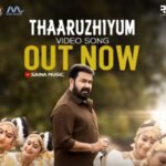കാരുണ്യതീരം വിപുലീകരിക്കുന്നു: ഉയരുന്നത് അഞ്ചേക്കറില്‍ കെയര്‍ വില്ലേജ്
