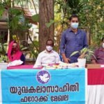 അന്താരാഷ്ട്ര മാർക്കറ്റിൽ കോടികൾ വിലയുള്ള തിമിംഗല ഛർദിയുമായി (ആംബര്‍ ഗ്രിസ്)രണ്ടു പേർ പിടിയിൽ