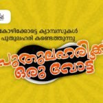 വിജയ്‌യുടെ പുതിയ ചിത്രം ധോണി നിര്‍മ്മിക്കും, അതിഥി വേഷത്തിലുമെത്തും!