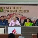 റാസിഖ് അഹമ്മദിനു യു കെ – ഐഎബി ഫെല്ലോഷിപ്