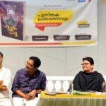 ക്ഷയരോഗ നിർമ്മാർജ്ജന ബോധവൽക്കരണ ക്യാമ്പയിൻ സംഘടിപ്പിച്ചു