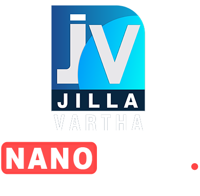Nano News
