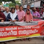 റോട്ടറി ഫൗണ്ടേഷൻ സെമിനാർ നടത്തി