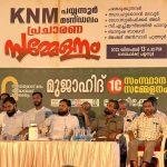 കാലിക്കറ്റ് ഫ്ലവർ ഷോ: വേൾഡ് കപ്പ് പ്രവചന മത്സരം സംഘടിപ്പിക്കുന്നു