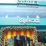 വൈദ്യരത്നം മാതൃഗേഹം പ്രസവ രക്ഷാ ചികിത്സാ പദ്ധതി