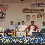സാഗർ മാല പ്രൊജക്ടിൽ ബേപ്പൂർ തുറമുഖവും ഉൾപ്പെടുത്തുക ലക്ഷദ്വീപിലേക്കുള്ള പാസഞ്ചർ കപ്പൽ എത്രയും വേഗം പുന:രാരാംഭിക്കുക : കാലിക്കറ്റ് ചേംബർ