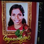 സ്ത്രീയുടെ കാല്‍ കാട്ടുപന്നി കടിച്ചുമുറിച്ചു, ചികിത്സയില്‍