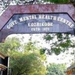 കുറ്റ്യാടി ബൈപാസ് പ്രവൃത്തി: ഒരുക്കം തുടങ്ങി
