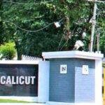 സ്റ്റീല്‍ കോംപ്ലക്സ് ഇല്ലാതാക്കുന്നത്  രാഷ്ട്രീയ- കച്ചവട ലോബി; അഡ്വ.വി.കെ.സജീവന്‍