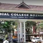 സംസ്ഥാനത്ത് വീണ്ടും നിപ മരണം, ചികിത്സയിലായിരുന്ന മലപ്പുറം സ്വദേശിയായ 14 കാരൻ മരിച്ചു