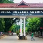 കളിക്കുന്നതിനിടെ ഷാള്‍ കഴുത്തില്‍ കുരുങ്ങി പത്തു വയസ്സുകാരി മരിച്ചു 
