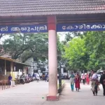 ലോഡ്ജിൽ യുവതിയുടെ കൊലപാതകം: പ്രതിയെ കോഴിക്കോട് എത്തിച്ചു; മൊഴി രേഖപ്പെടുത്തൽ പുരോഗമിക്കുന്നു