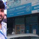 സർക്കാർ ധനസഹായത്തിൽ നിന്ന് വായ്പ തിരിച്ചടവ് : ഗ്രാമീൺ ബാങ്ക് നടപടിക്കെതിരേ വ്യാപക പ്രതിഷേധം