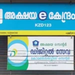 പൂട്ടിയ ക്വാറി തുറക്കണമെന്ന് മുൻ എംഎൽഎ;  സിപിഎമ്മിൽ  4 ബ്രാഞ്ച് സെക്രട്ടറിമാരടക്കം 46 പേർ രാജിക്ക്