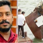 അമീബിക് മസ്തിഷ്‌ക ജ്വരം: കാസര്‍കോട് യുവാവ് മരിച്ചു