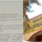 പിവി അൻവറിനെതിരെ നടപടിയെടുക്കണം: മുഖ്യമന്ത്രി ഭരണപരാജയം മറച്ചുവെക്കുന്നു: കെ.സുരേന്ദ്രൻ