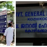 സ്വർണവും പണവും തട്ടിയ യുവതി 4 വർഷം കഴിഞ്ഞ് പിടിയിൽ