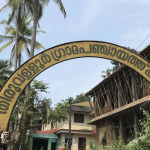 ദേ​ശീ​യ​പാ​ത നി​ർ​മാ​ണ​ത്തി​ന് മ​ലാ​പ്പ​റ​മ്പ് ജ​ങ്ഷ​നി​ൽ പു​തി​യ പ​രി​ഷ്കാ​ര​ങ്ങ​ൾ