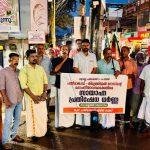 ശസ്ത്രക്രിയക്കിടെ കൈപ്പിഴ: പത്തു വയസുകാരന്റെ ഹൃദയ  ഞരമ്പ് മുറിഞ്ഞതായി പരാതി:മനുഷ്യാവകാശ കമ്മീഷൻ കേസെടുത്തു