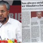 എ കെ ശശീന്ദ്രൻ മന്ത്രിയായി തുടരും, എന്‍സിപി മന്ത്രിമാറ്റം ഉടനില്ല
