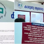 നിലപാട് തുറന്ന് പറഞ്ഞ് നവീന്‍റെ ഭാര്യ മഞ്ജുഷ; ‘ഞങ്ങളുടെ ജീവിതം നശിപ്പിച്ച പിപി ദിവ്യയെ അറസ്റ്റ് ചെയ്യണം’