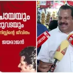 നവീൻ ബാബുവിനെതിരെ പരാതി ലഭിച്ചില്ലെന്ന് മുഖ്യമന്ത്രിയുടെ ഓഫീസും