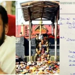 പൊലീസിന്‍റെ പാതിരാ പരിശോധന; യുഡിഎഫ് വ്യാപകമായി കള്ളപ്പണം ഒഴുക്കിയെന്ന് ബിജെപി, തെരഞ്ഞെടുപ്പ് കമ്മീഷന് പരാതി