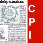 തൃശൂരില്‍ യുവതിയുടെ വീട്ടിലെത്തി യുവാവ് തീകൊളുത്തി മരിച്ചു