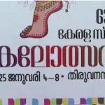 സ്കൂൾ ബസ് അപകടത്തിൽ ഡ്രൈവർക്കെതിരെ കേസ്: ലൈസൻസ് സസ്‌പെൻഡ് ചെയ്യും