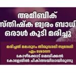 ജെസിഐ വീക്ക് സെപ്റ്റംബർ 9 മുതൽ