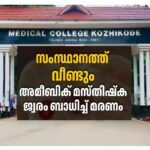 സെപ്റ്റംബ‌ർ ഏഴിന് പൂ‌‌ർണ ചന്ദ്രഗ്രഹണം കാണാനൊരുങ്ങി ലോകം
