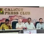 നല്ലളം ഉറൂബ് ലൈബ്രറി വാര്‍ഷിക സമ്മേളനം