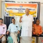 സഹപാഠികൾ ഒരുമിച്ചിറങ്ങി ; താളം തെറ്റിയ മനസ്സുകൾക്ക് താങ്ങായി മാറി