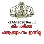 കാക്കനാട് 12 വയസ്സുകാരി സൈക്കിളിൽ നിന്ന് വീണ് മരിച്ച സംഭവം; സ്ഥലത്ത് പൊലീസ് പരിശോധന നടത്തി