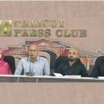 കടത്തനാട് എഡ്യൂസിറ്റി; ബിസിനസ്‌ കോൺക്ലെവിന് തുടക്കമായി