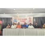 ഗായത്രി പരിവാർ മലബാർ മേഖലാ യോഗം സ്വാമി സത്യാനന്ദപുരി ഉദ്ഘാടനം ചെയ്തു.