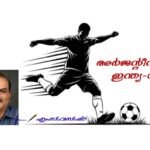 പേരാമ്പ്രയിൽ കനത്ത കാറ്റിൽ മരം കടപുഴകി വീണ് ബൈക്ക് യാത്രികൻ മരിച്ചു; ഒരാൾക്ക് ഗുരുതര പരിക്ക്