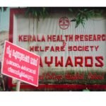 സർക്കാർ ആശുപത്രികളിൽ രോഗികളുടെ എണ്ണത്തിന് അനുസരിച്ച് നഴ്സുമാരുടെ തസ്തിക സൃഷ്ടിച്ചു നിയമനം നടത്തുക – KGNA