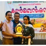 മുത്തങ്ങ ഭൂസമരത്തിനിടെ പൊലീസുകാരൻ കൊല്ലപ്പെട്ട കേസ്: എല്ലാ പ്രതികളെയും വെറുതെ വിട്ടു